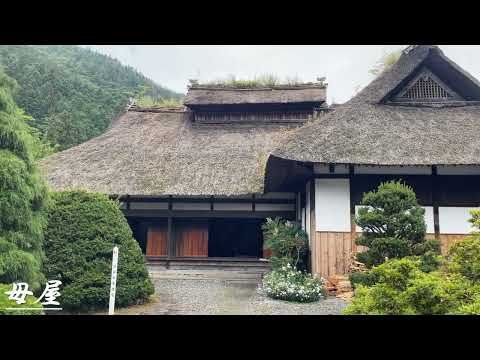 南郷の曲屋(旧鈴木家住宅)