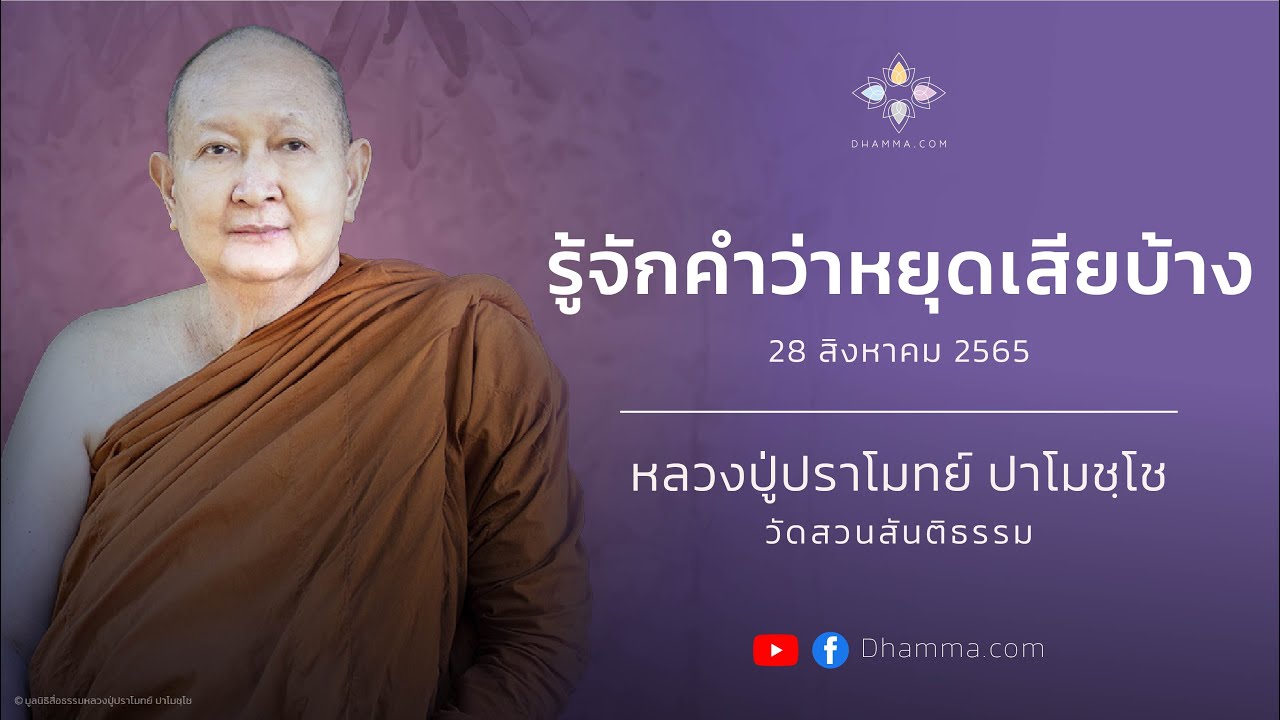 รูปภาพ ดาวโหลด Google Youtube SEO