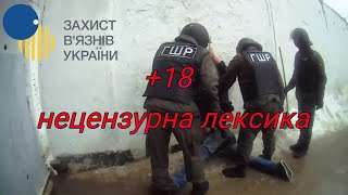 Пытки в украинских тюрьмах: шокирующее видео издевательств над заключенными появилось в сети