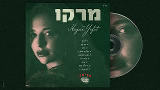 מרקו