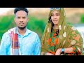 IDIL AYRUUSH IYO ANWAR TOTI IYO MUXUYADIIN SHAAHID DHAANTO CUSUB FIIQ 2025