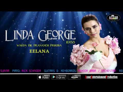 LINDA GEORGE - EELANA   ليندا جورج - الأنا (Warda Bil Drananeh D'Khooba) 1988