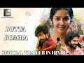 Butta Bomma Official Trailer Anikha Surendran Arjun Das Surya Vashistta Gopi Sundar Shourie T