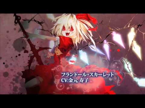 Touhouvania: Sister of Devil - Flandre Scarlet Theme