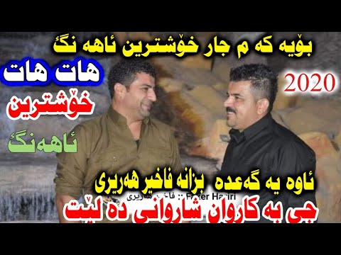 Faxir Hareri w karwan shrawani Bo yakam jar1