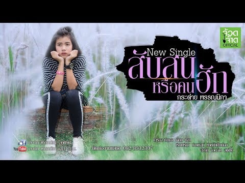 ความแรงใน 47 ปี หมายถึงการเพิ่มความแรง