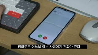 2024년 한국기술교육대학교 컴퓨터공학부 졸업작품 보이스피싱 실시간 대응 애플리케이션
