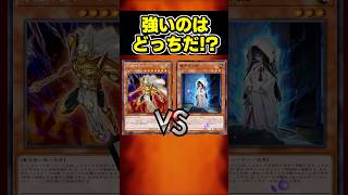 【遊戯王】マハードvs離世召人形