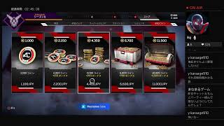 PS4 APEX　初心者マッタリ配信　参加型