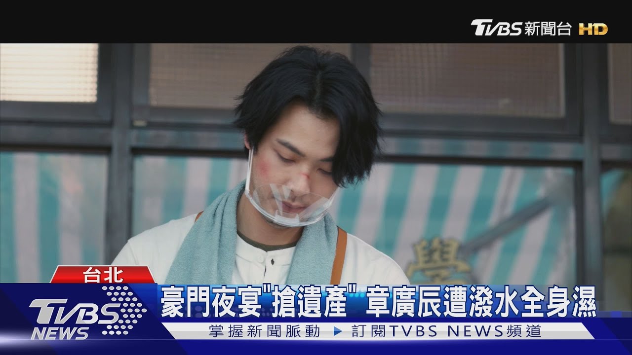 《舊金山美容院》衝突再升級!連晨翔+章廣辰開打 鍾欣凌驚喜客串