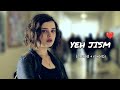 ماذا يوجد في هذا الجسم YEH JISM SLOW بطيء مترجمة