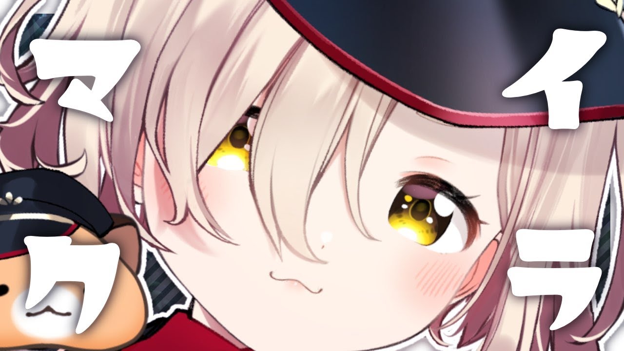 【Minecraft】深夜マイクラがやめられなくてぇ……はい、睡眠も食事もしっかり取ってます。でも深夜マイクラがやめられないんです…………【にじさんじ/町田ちま】