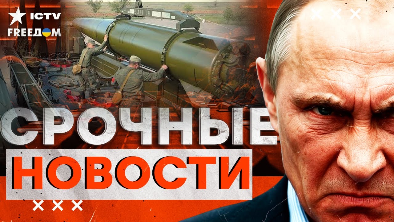 ДИВЕРСИЯ В ПОЛЬШЕ! РФ ОБРУШИЛА ДРОНЫ, ЕВРОПА ГОТОВИТСЯ К УДАРУ КРЕМЛЯ | Итоги 