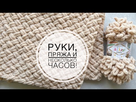 Видео: HIa6W6PbcWg