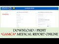 How to Download / Print “GAMCA” Medical test report online II GAMCA Medical Report I I Gi tube