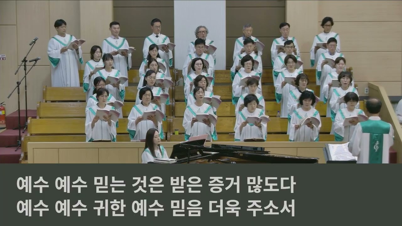 26/07/12 부평동부교회 주일오전예배 찬양 "구주 예수 의지함이" - 할렐루야 찬양대 & 셀라 챔버