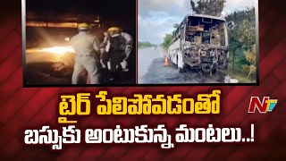 నల్గొండ జిల్లాలో ప్రైవేటు బస్సు ప్రయాణికులకు తప్పిన భారీ ప్రమాదం..!