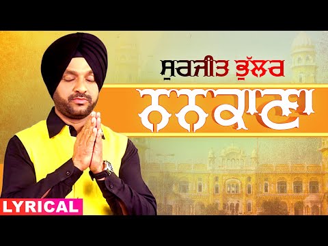 Nankana (Lyrical) — watch video