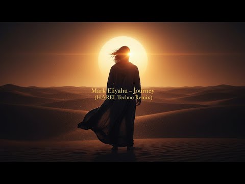 Mark Eliyahu – Journey (H∆REL Techno Remix)