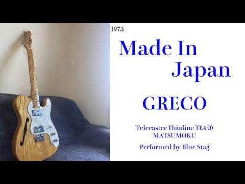 1974 Greco TE-450N Thinline Tele ... EMBOSSED Maxon PU-103 Prototype Wide-Range Humbuckers ... BAKED MAPLE FRETBOARD ... (Made In Japan Lawsuit Era) + GIGBAG image 26