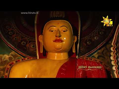 Hiru TV