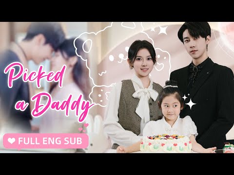 【ENG SUB】💕Handsome uncle, can you be my daddy Cute baby rush into the CEO's arms！