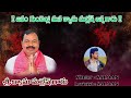 Kyama Mallesh Anna New Song BRS Party New Song KCR Song KTR Harish Rao