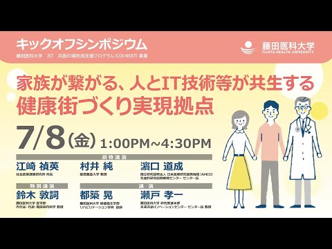 能登半島地震被災地支援 動画