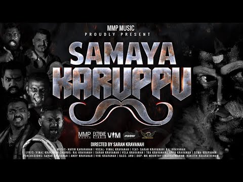 Samaya Karuppu | Kravanah | Extreme Studio | MMP Music | 2023