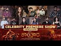 Kantara - Bengaluru Premiere Show Highlights| Rishab Shetty Sapthami |Vijay Kiragandur|Hombale Films