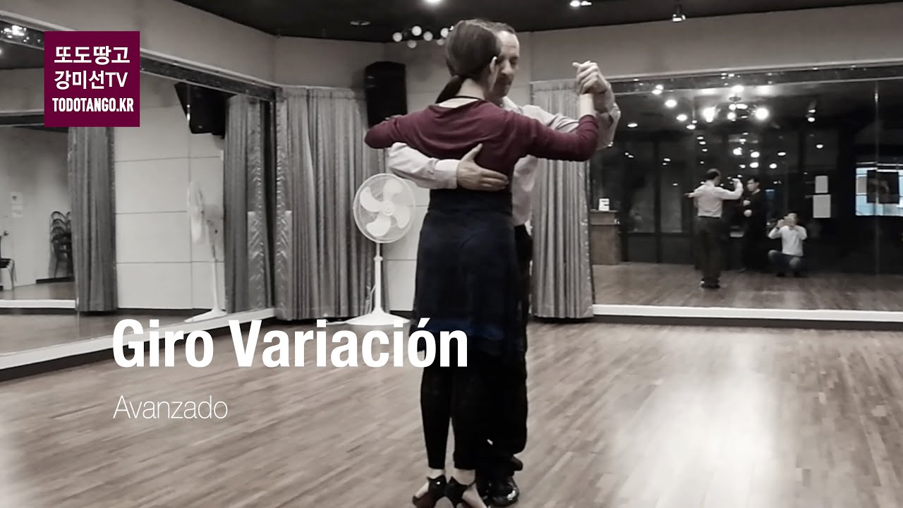 [훌리오 클래스] 히로 바리아시옹 Giro Variacíon, Misun Kang & Julio Montoya