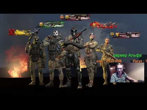 Пираний WARFACE занял 1 место на мясе , первый раз в жизни )