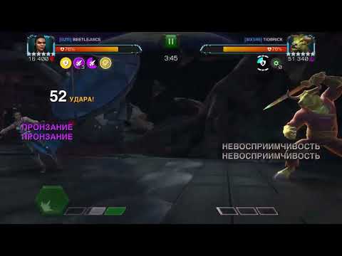 Valkyrie 3/45  vs Rintrah 4/55