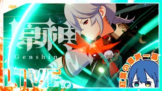 【原神/Genshin】フォンテーヌにいく準備【そにるーぷ / Soniroop】