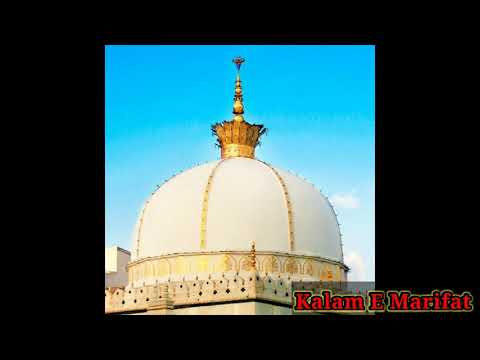 Khwaja Ji Ki Basti Me IRFANI KALAM