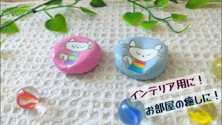 【１００均樹脂粘土】〈初心者〉いびつな楕円がかわいい！オリジナルの猫の箸置き（インテリア用）を作ってみた poetry blue