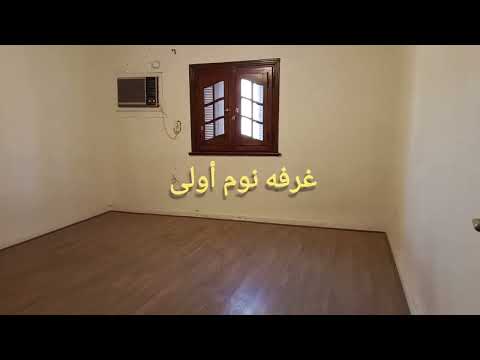 صورة مصغرة لفيديو العقار