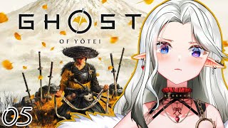 【#GhostofYotei】蝦夷の地で復讐劇！05【#ゴーストオブヨウテイ】