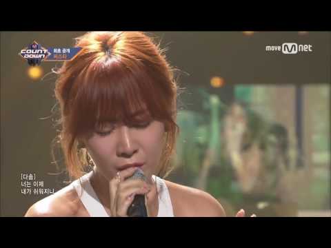 [SISTAR - Lonely] Comeback Stage | M COUNTDOWN 170601 EP 526