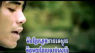 Lark Techlimស្ពាយកំហុសដើរចេញ​ by ឆន សុវណ្ណារាជ