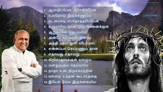 Tamil Christian Songs  ஆராதிப்பே