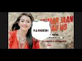 Hamar Jaan Hau Ho Pawan Singh Lofi Remix Slow Reverb Pawan Singh Latest Lofi Song Dj Aadesh