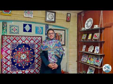 Persian Numbers (0-10)