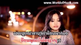 02  ស្នេហ៍ស្មោះលុះស្លាប់ក៏ព្រម   សុខ ស្រីនាង SD VCD Vol 128