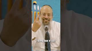 מסר מיוחד לחנוכה לפני הדלקת הנרות ᴴᴰ (הרב שי עטרי) - התמונה מוצגת ישירות מתוך אתר האינטרנט יוטיוב. זכויות היוצרים בתמונה שייכות ליוצרה. קישור קרדיט למקור התוכן נמצא בתוך דף הסרטון