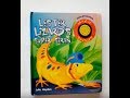 LESTER LIZARDS Super Siren