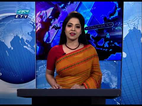 09 PM News || রাত ০৯টার সংবাদ || 11 December 2020 || ETV News