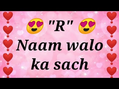 R naam walo Ka sach | naam walo Ka sach | choose one number | best love game #short  #shorts  viral