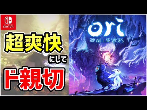 ウィスプについて詳しく解説