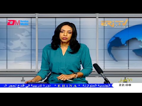 Arabic Evening News for June 1, 2021 - ERi-TV, Eritrea